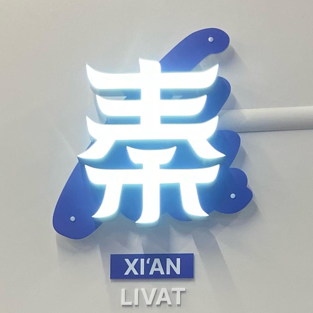 不 覺