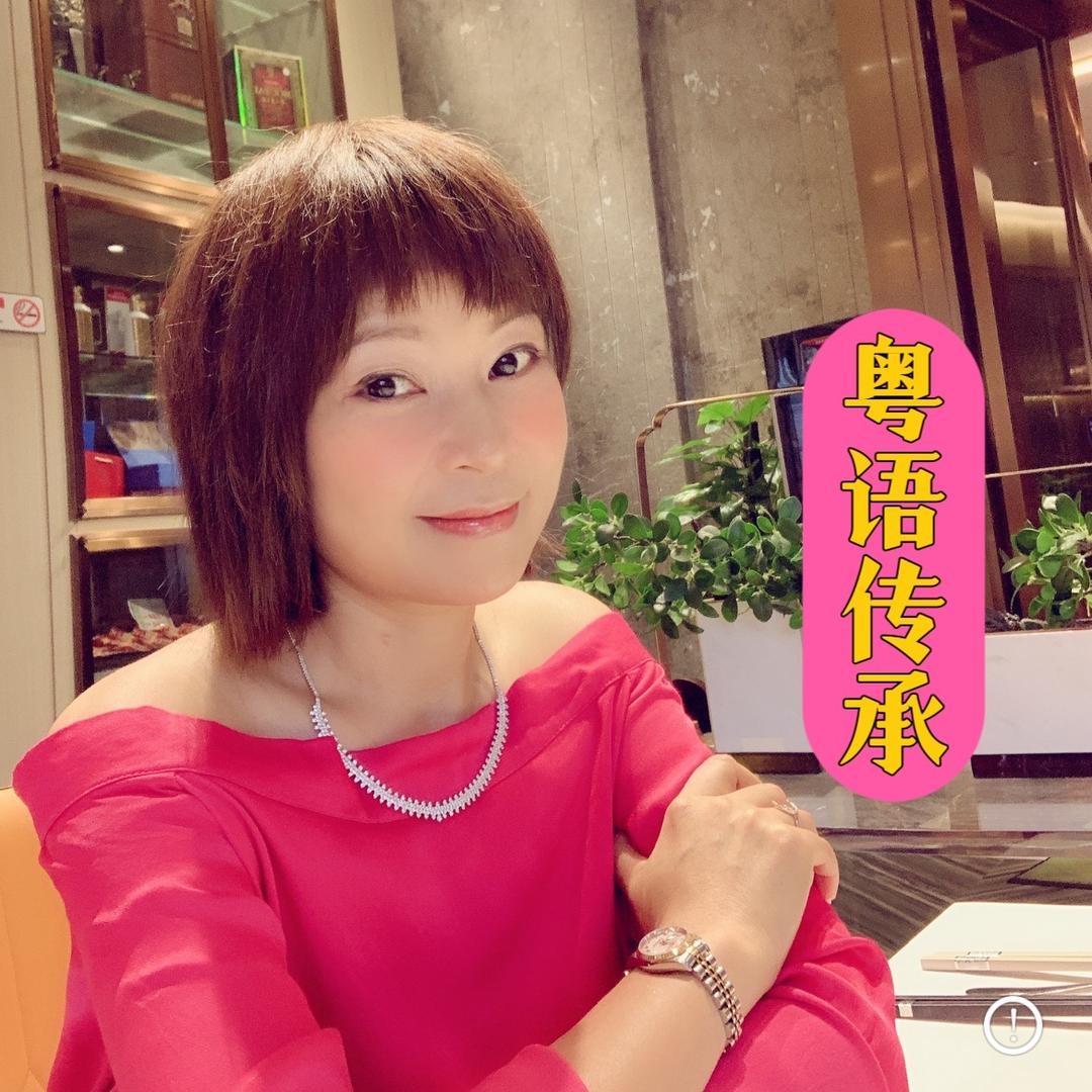 辣妈ViVi（粤语传承）