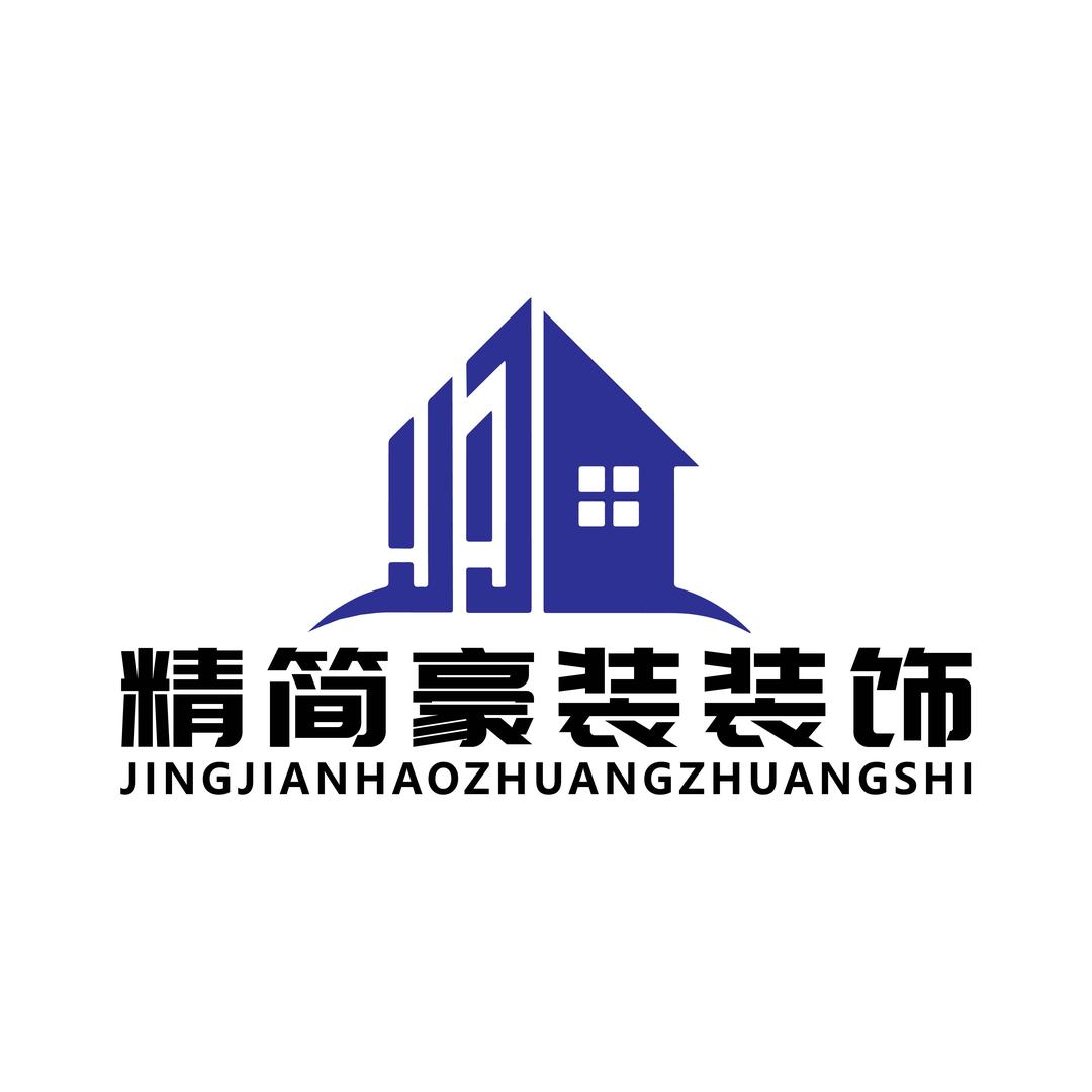 上饶精简豪装装饰（国家标准施工队伍）
