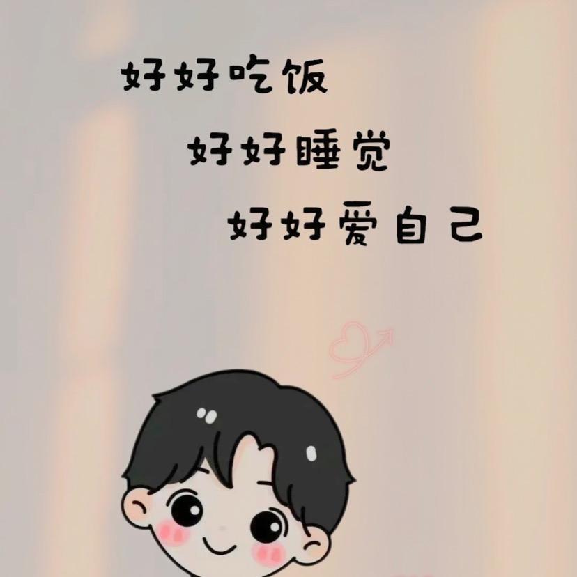 @米雪