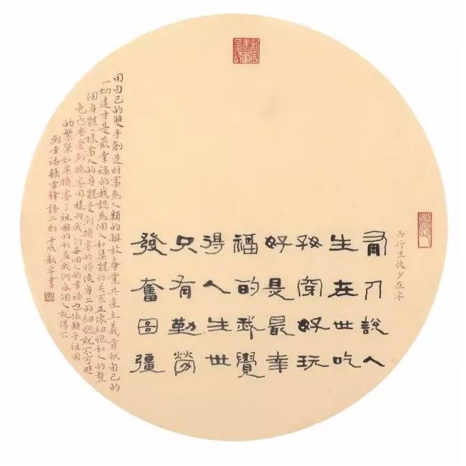 翰雅书院