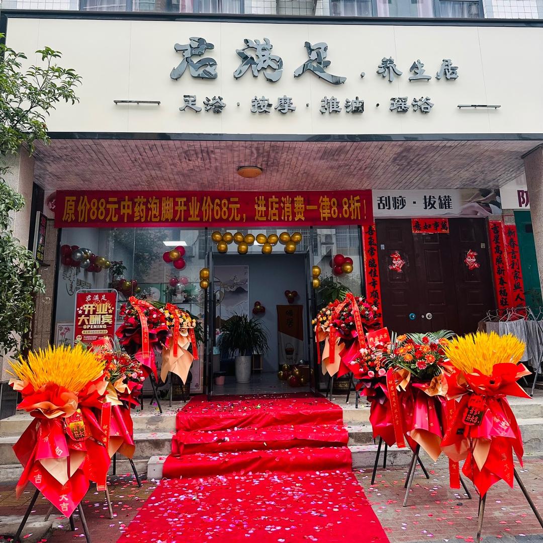 栀子花