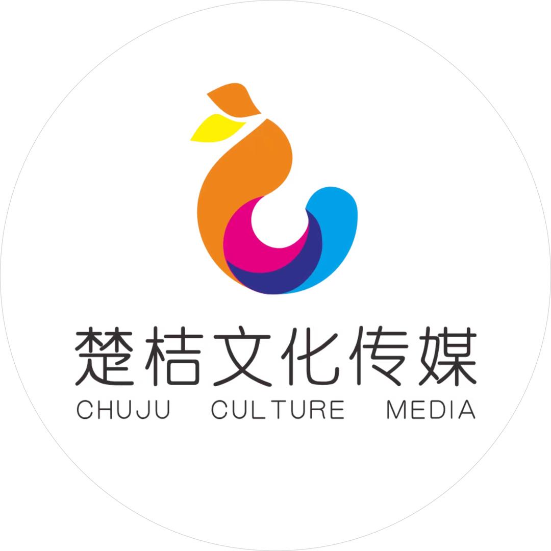 楚桔文化