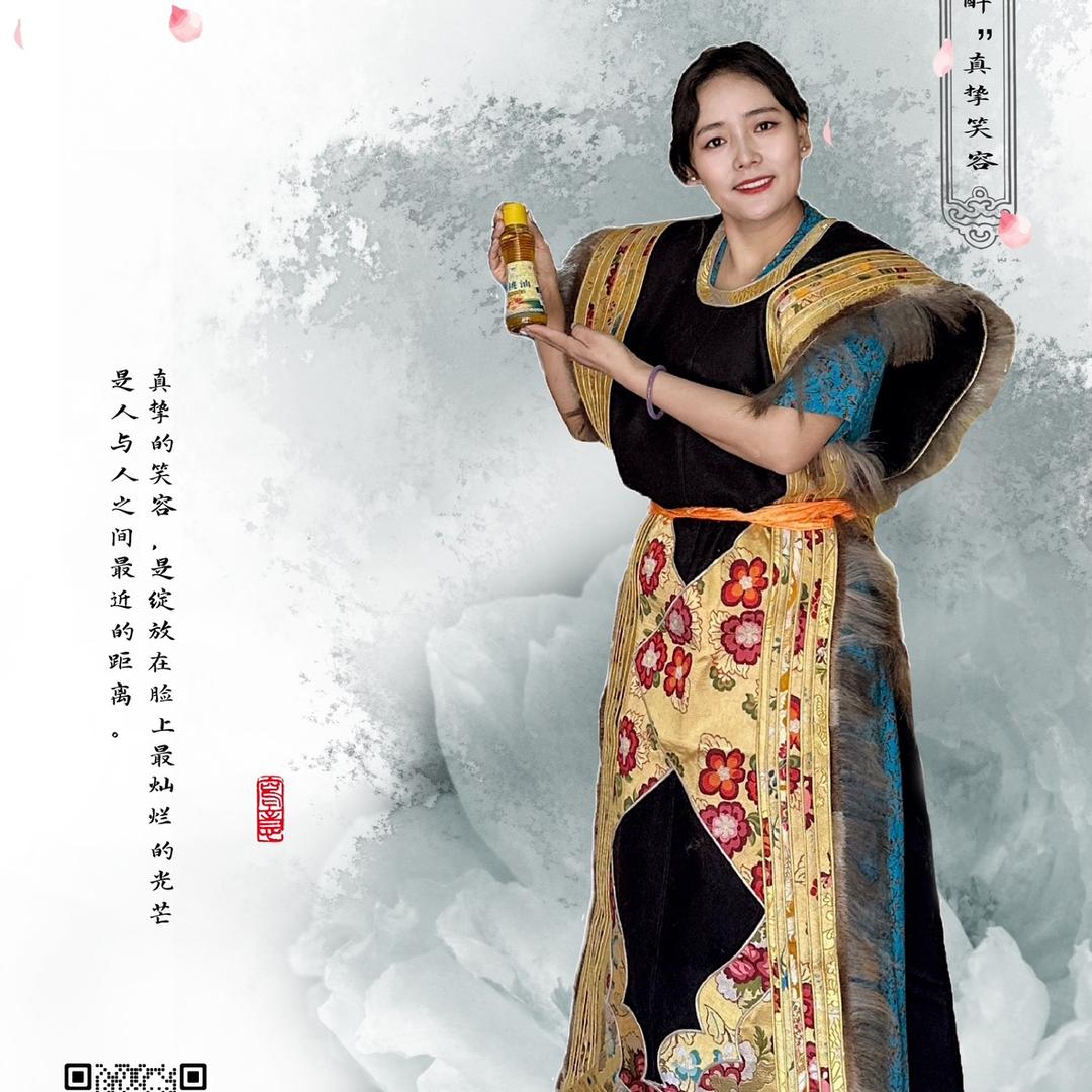 朗县特产