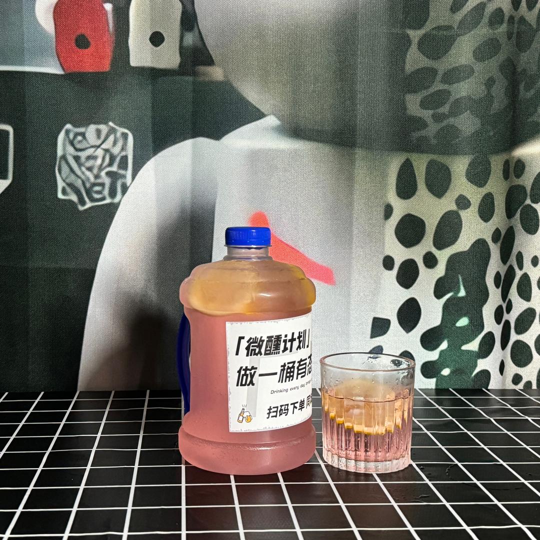 （现调吨吨桶鸡尾酒）