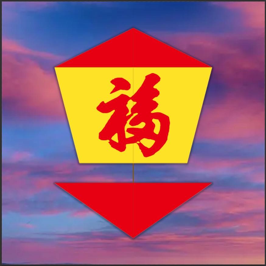 陀螺王老孙风筝