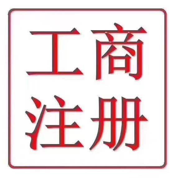 暖佳财税