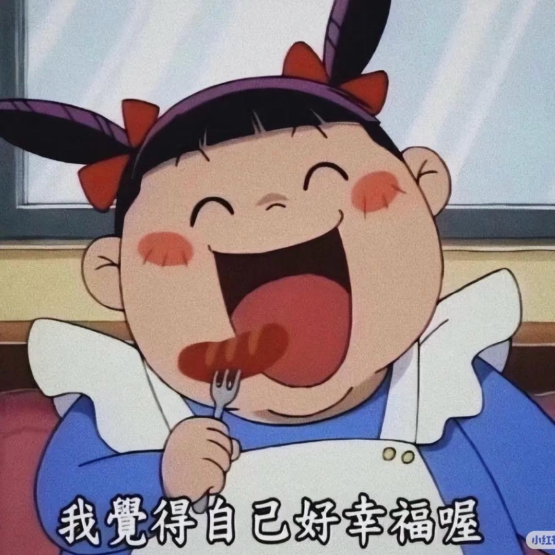 哈哈哈哈哈哈💫