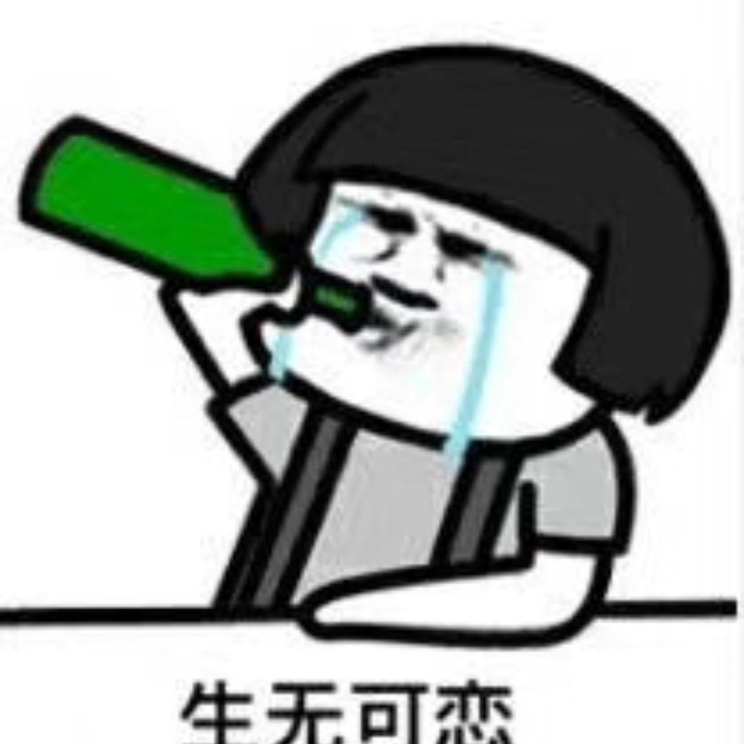 W贱dao没朋友