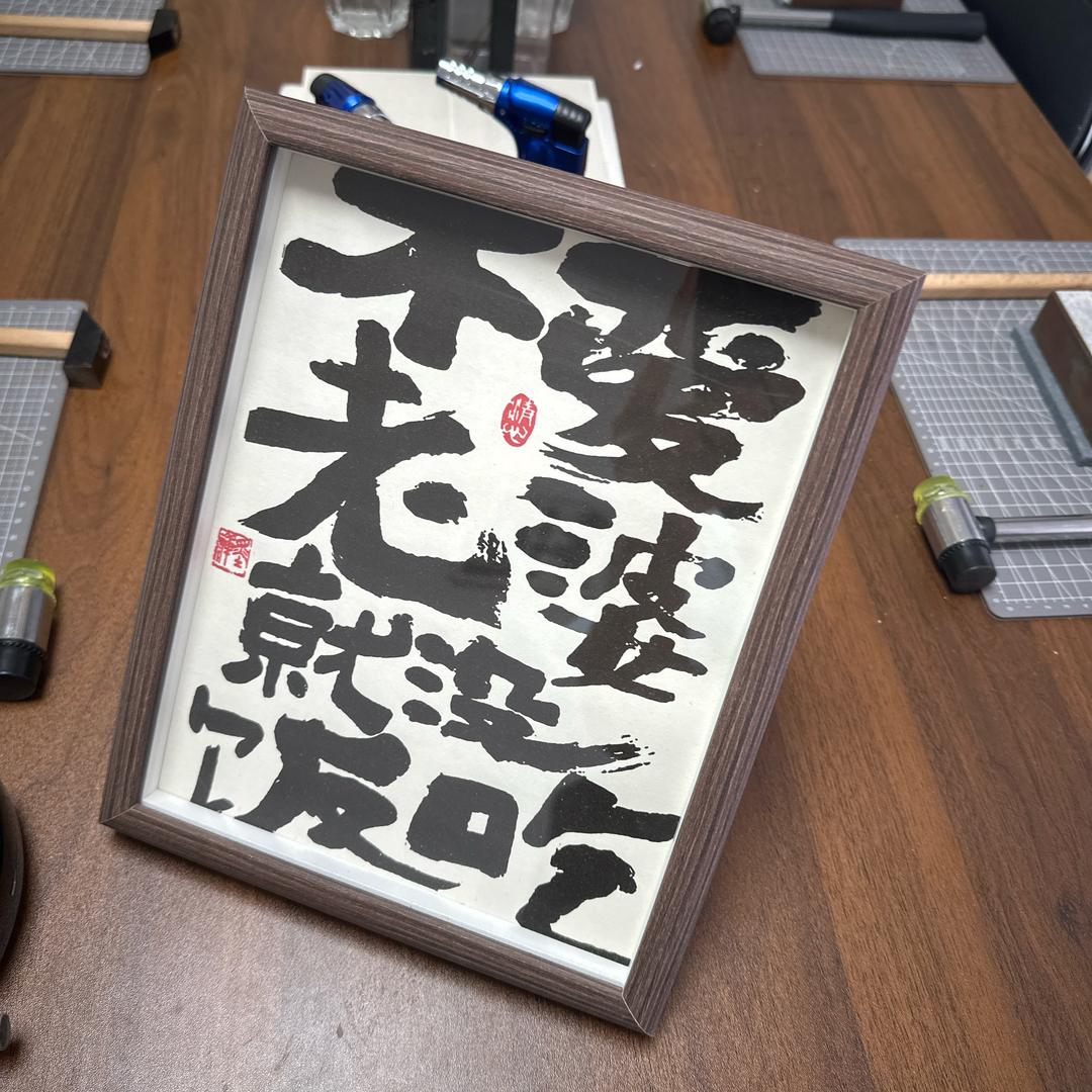 格格