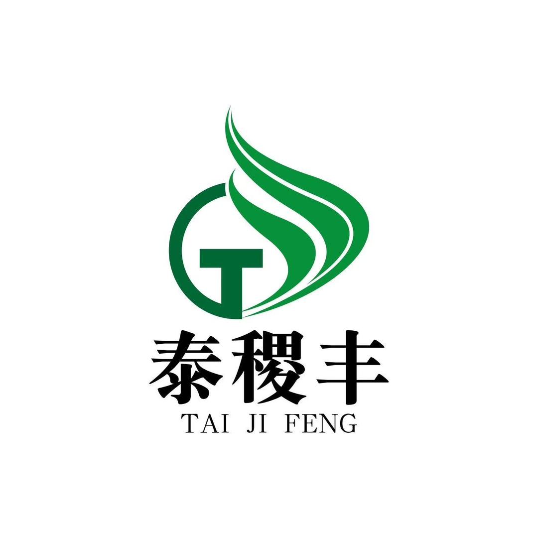 泰稷丰