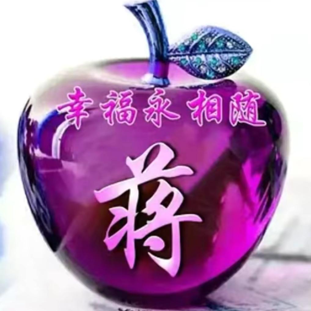 顺