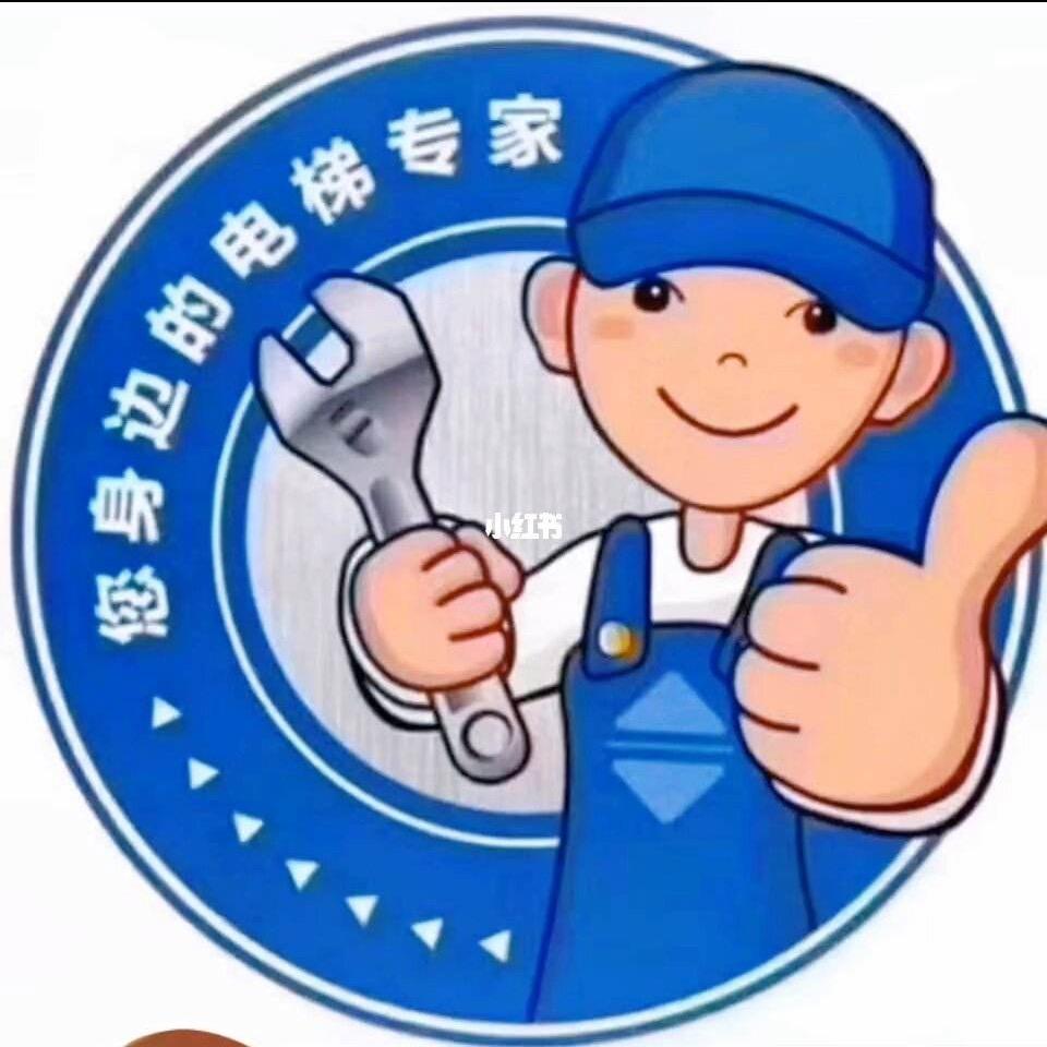 电梯人&军军