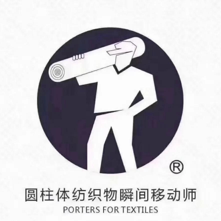 普宁临时工