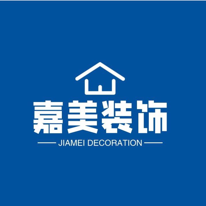 南召嘉美装饰