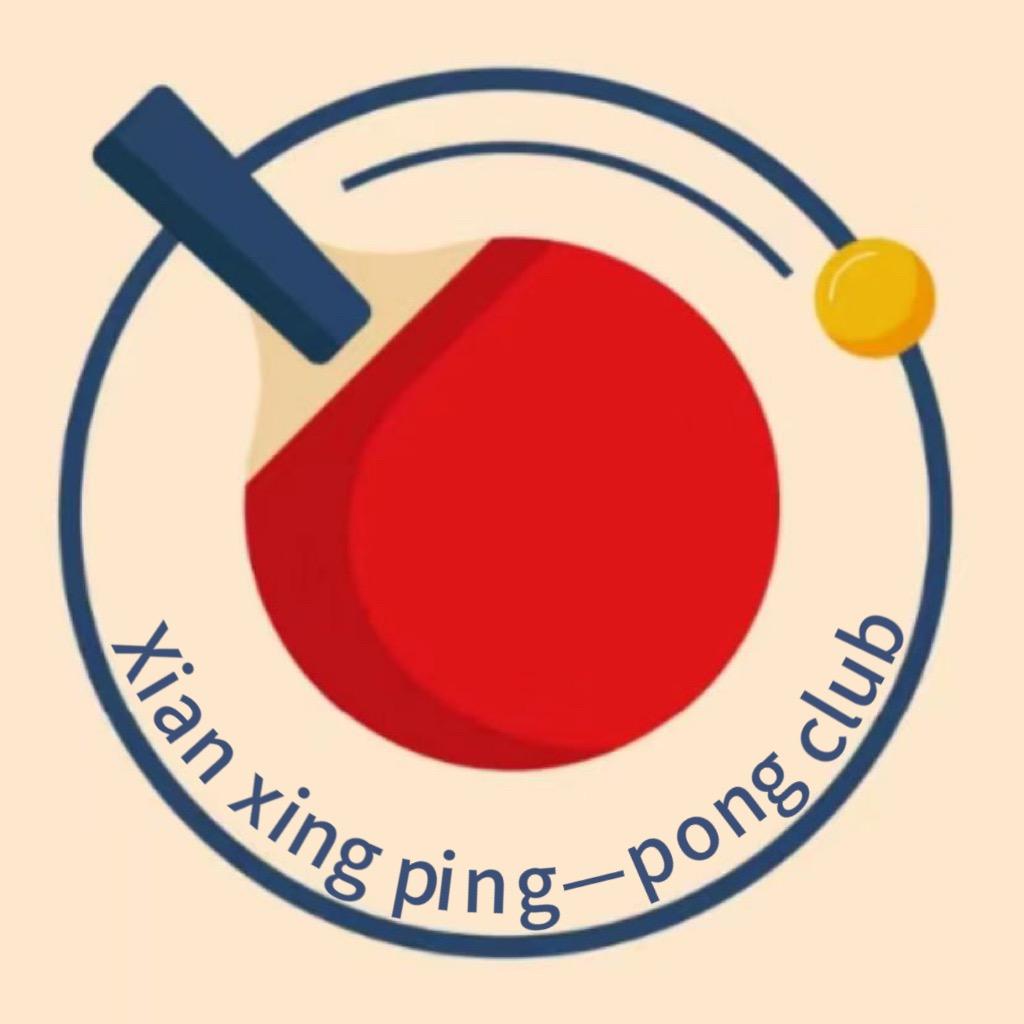 秦州区先行乒乓球