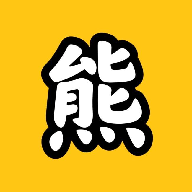 熊猫科普