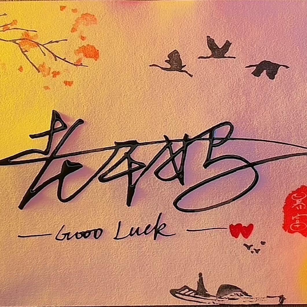 老干妈