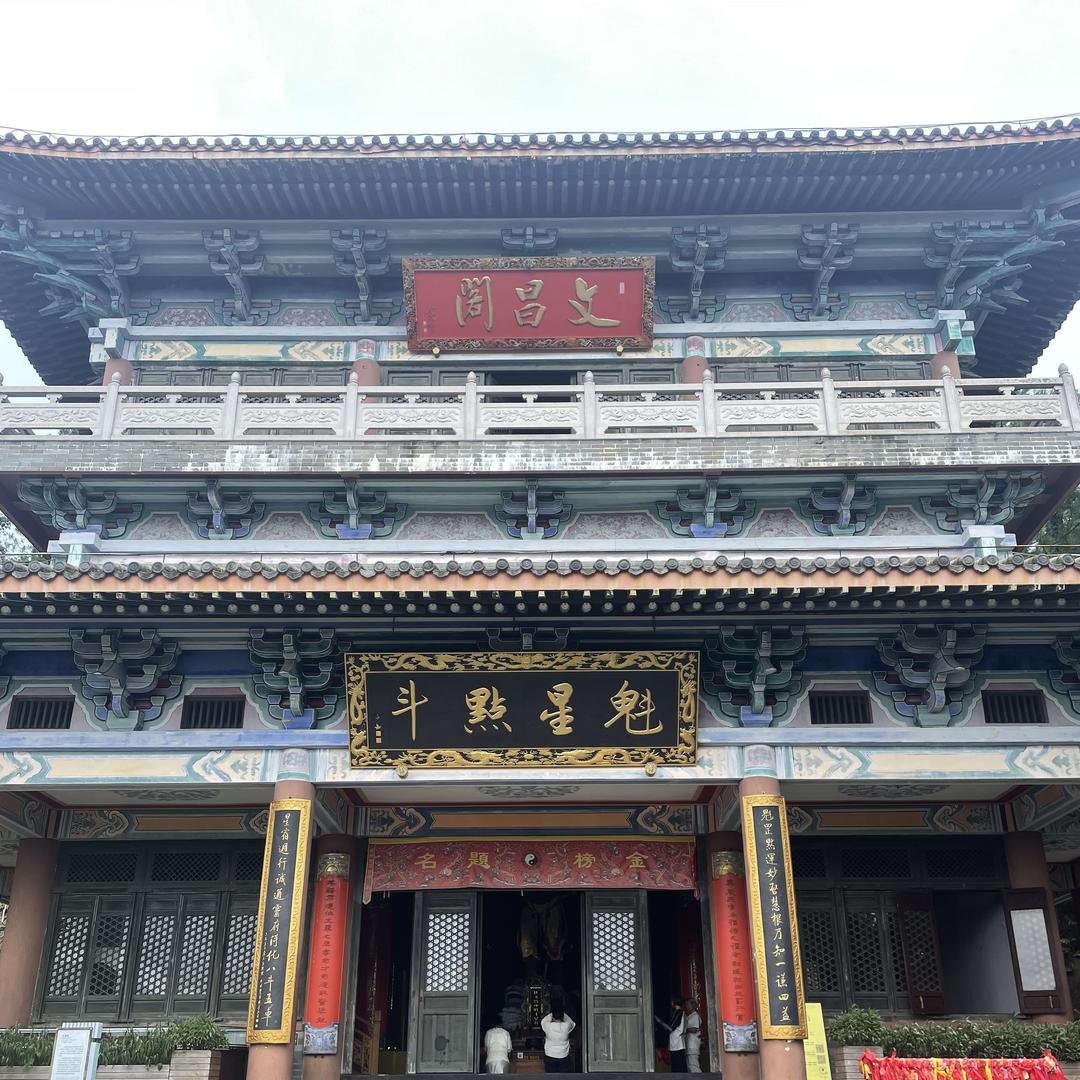 海南文笔峰优品