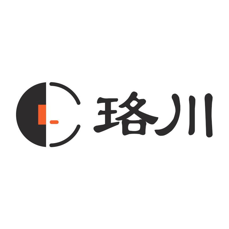 珞川黑胡桃
