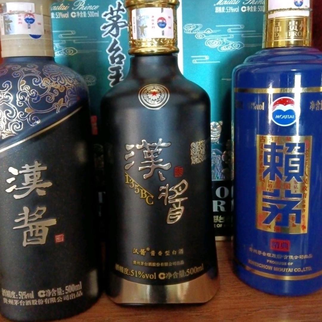 君腾商贸2