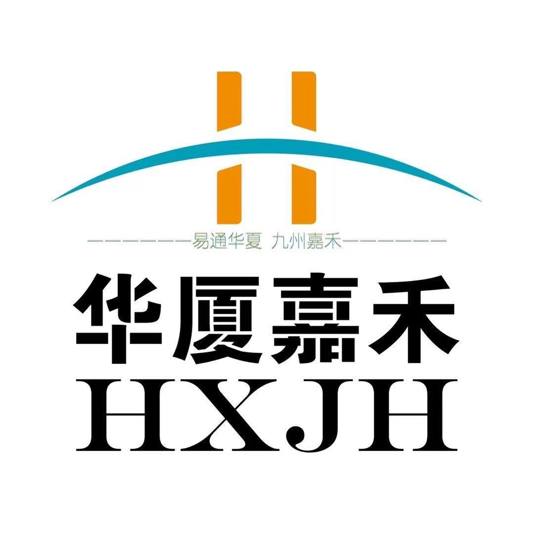 华厦嘉禾纳米科技