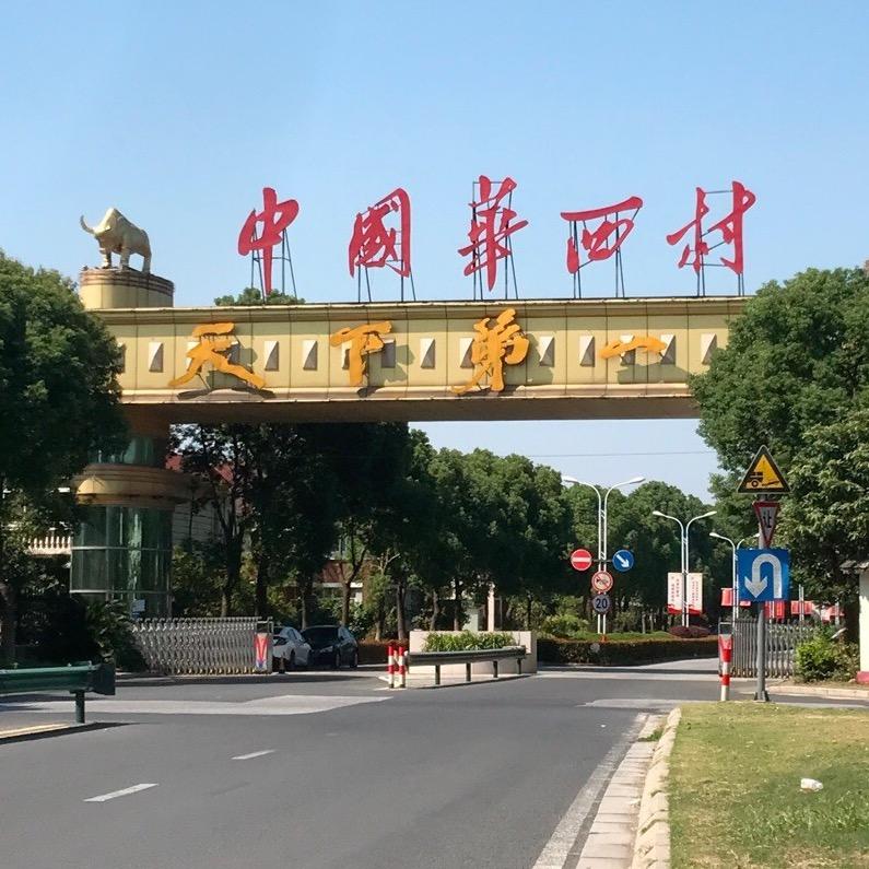 落叶知秋
