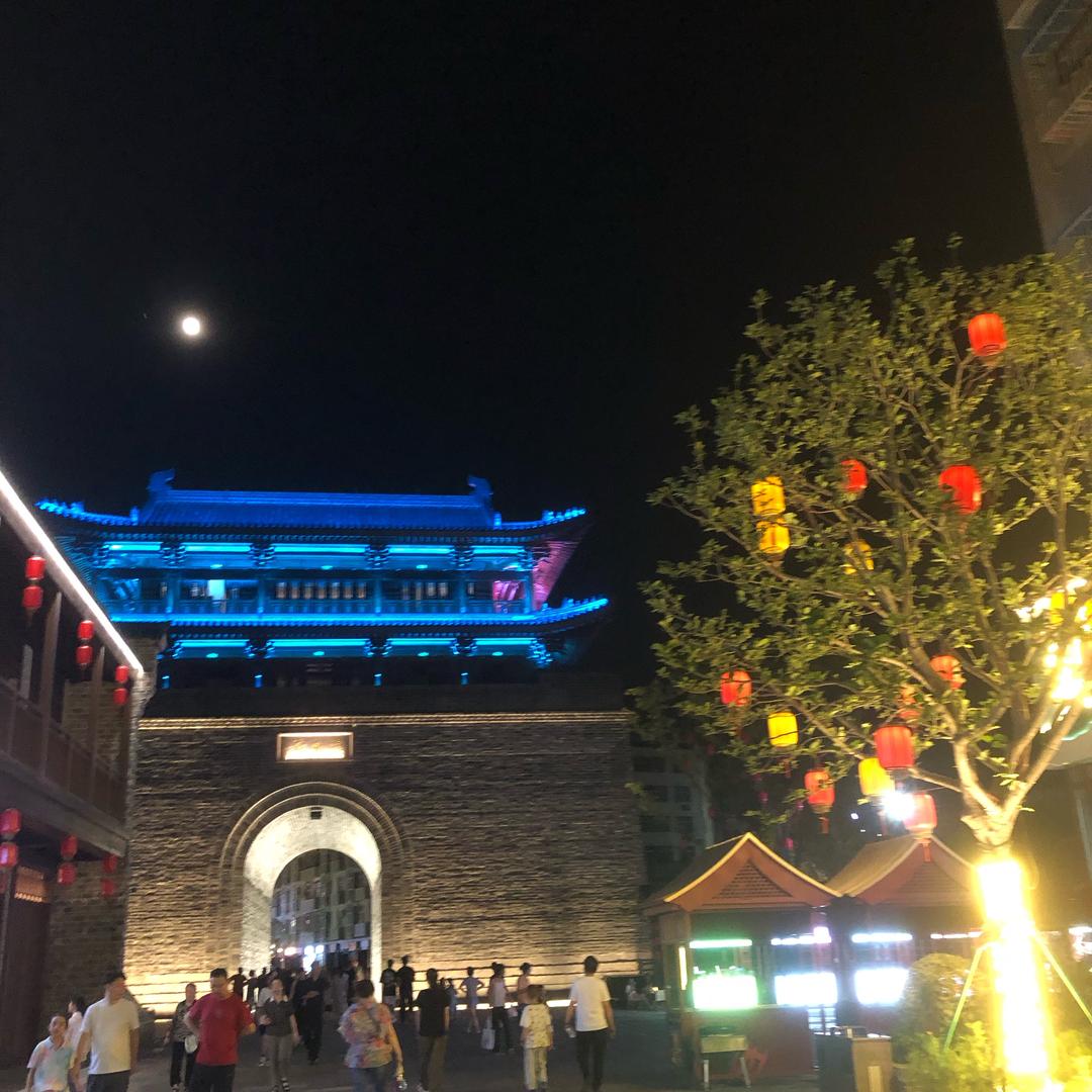申三