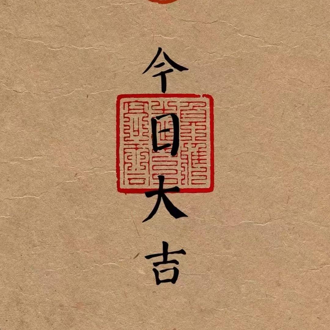 ⚝ All the luck 💭