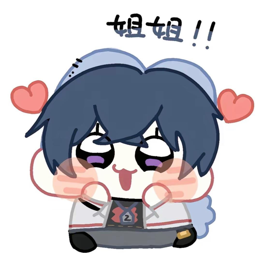 香甜可口山楂