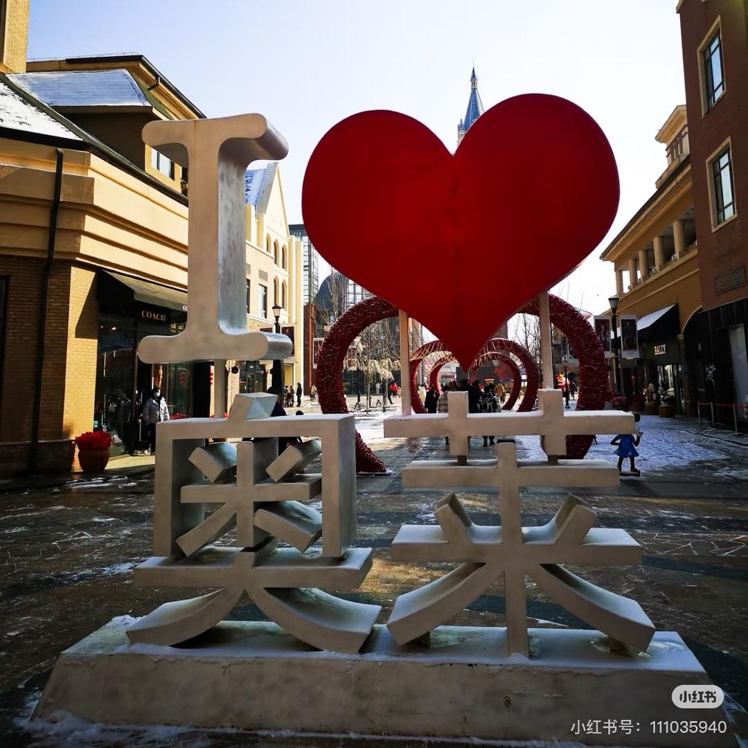 奥莱断码朝阳仓