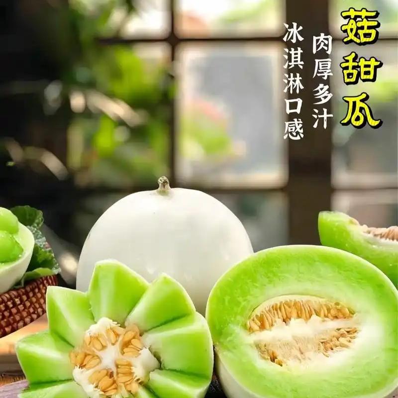 拱钜水果