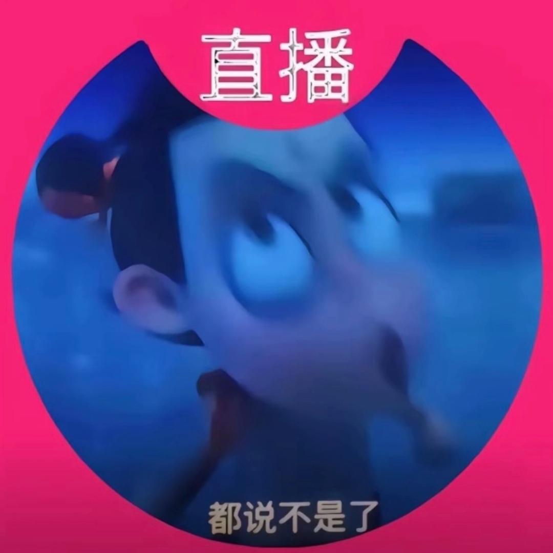 東京災