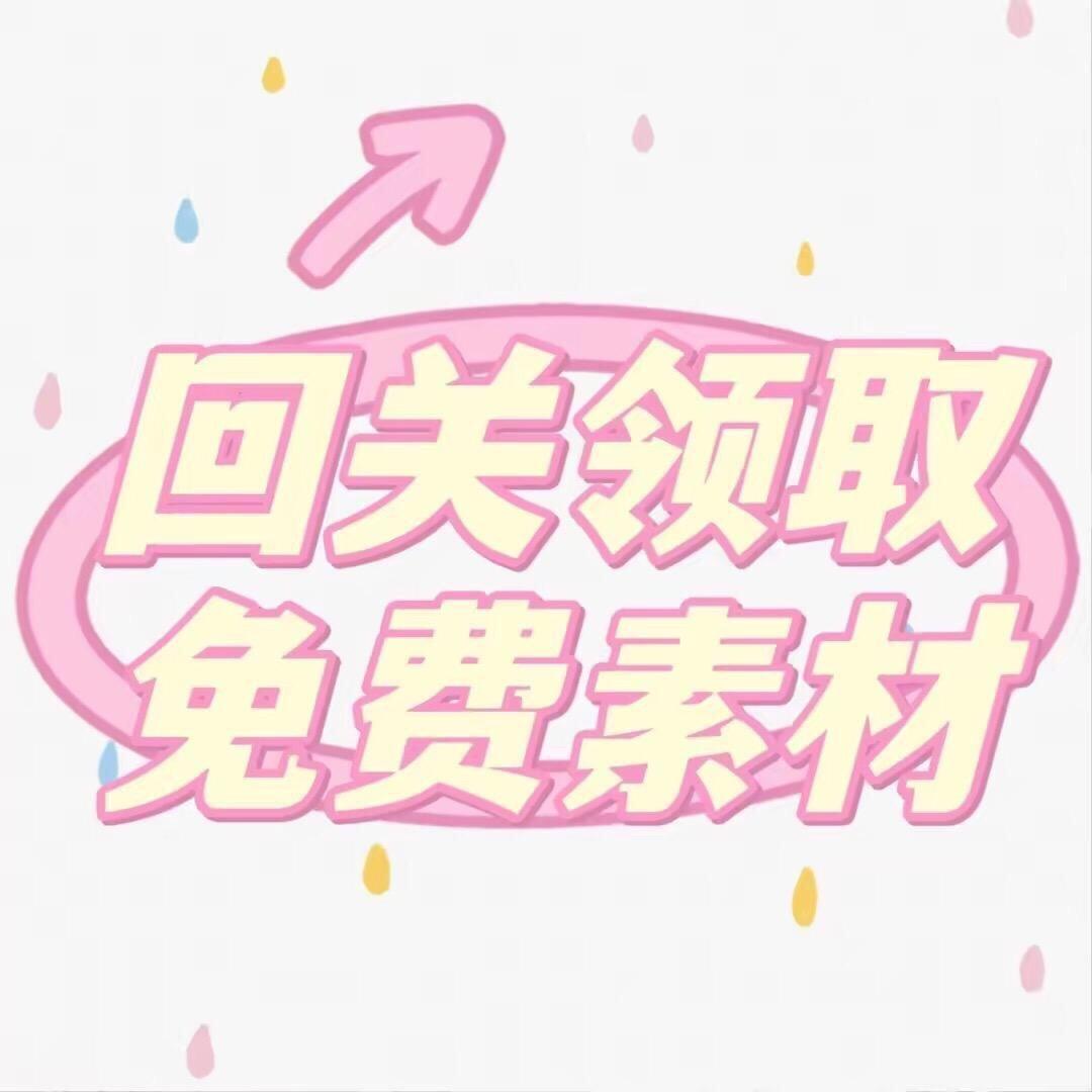 素材派发中心