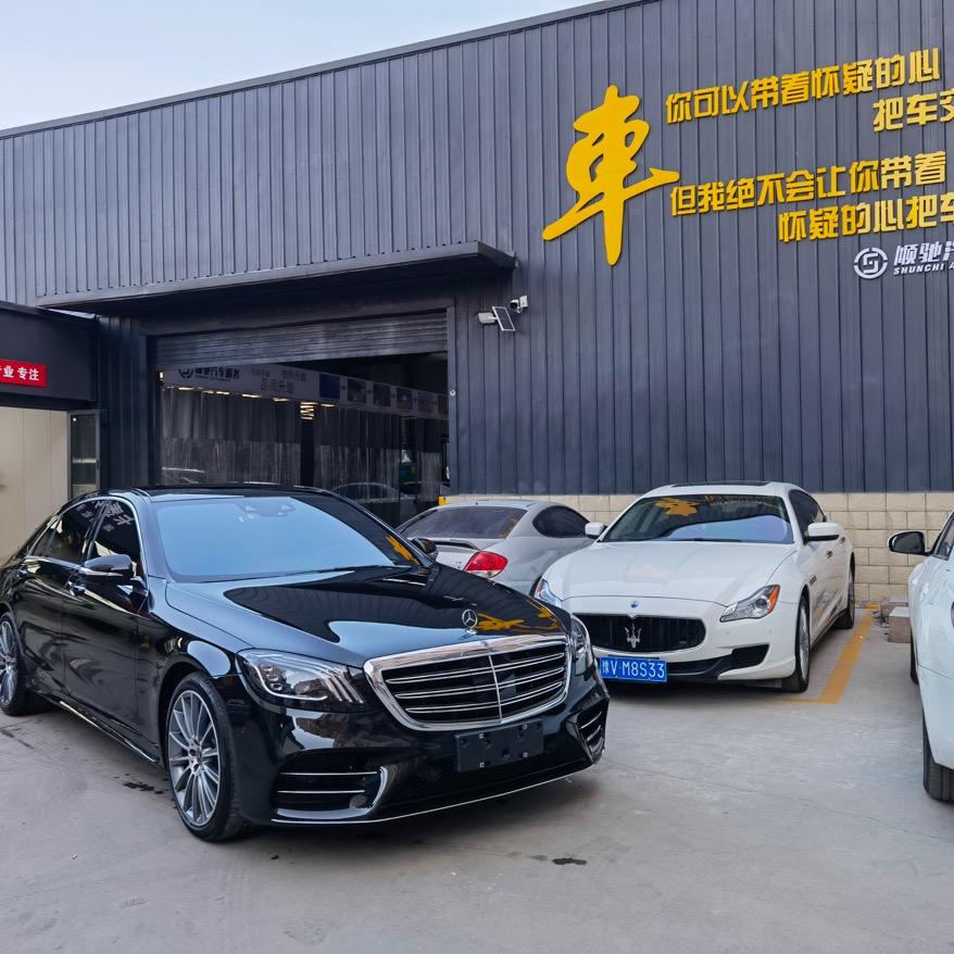 新密豪华车专修小陈