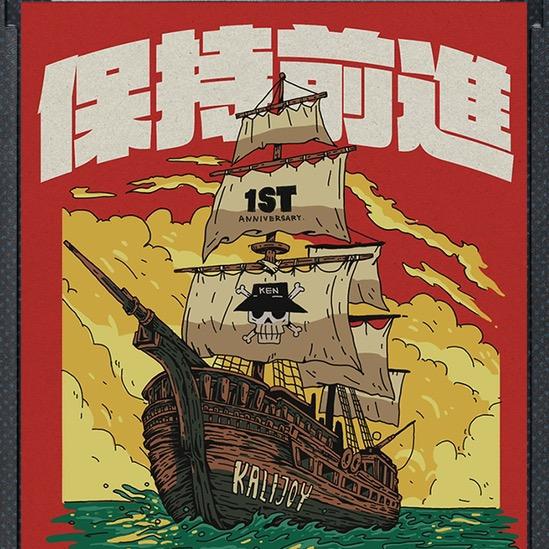 Ken寻宝杂志