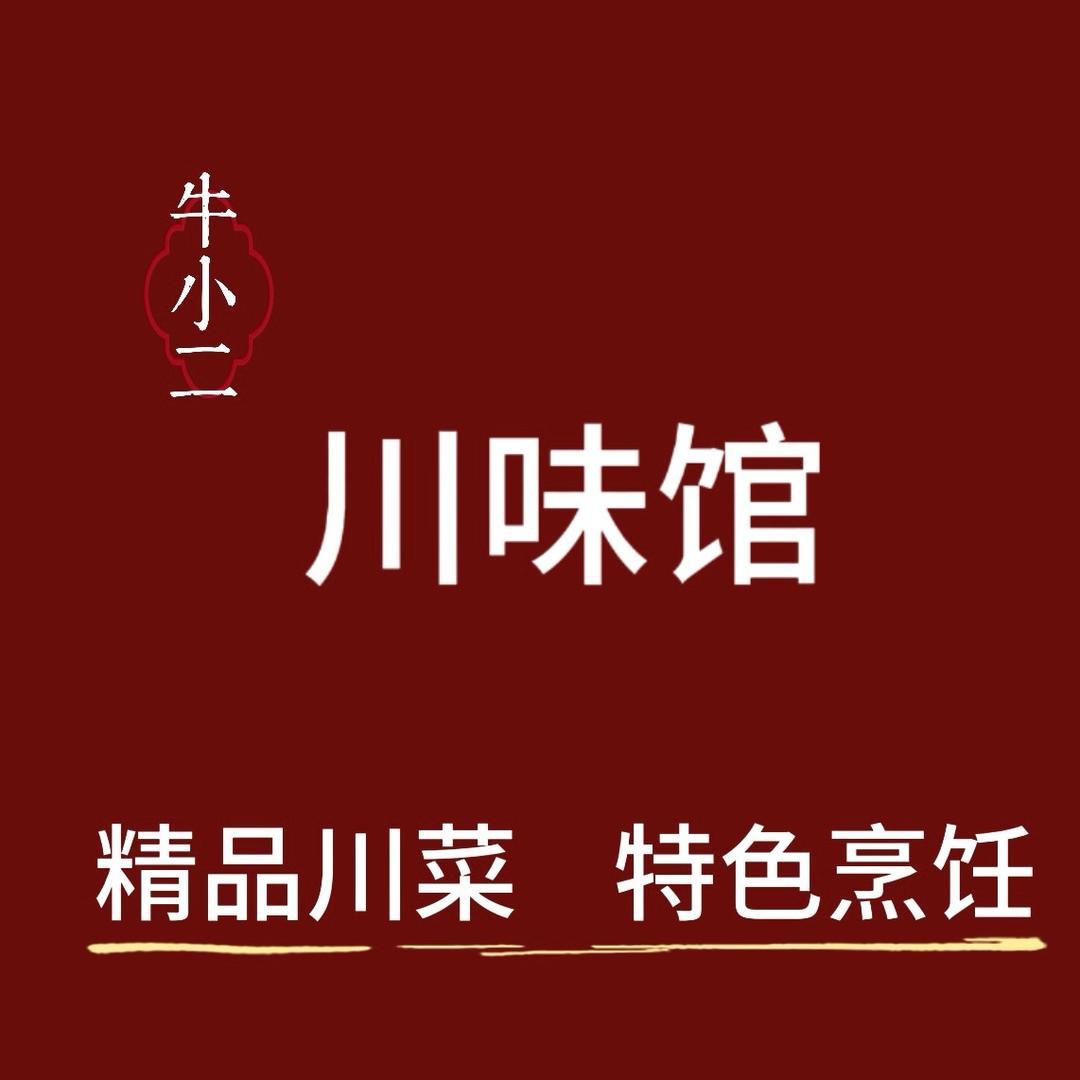 会做饭的厨子🧑‍🏫