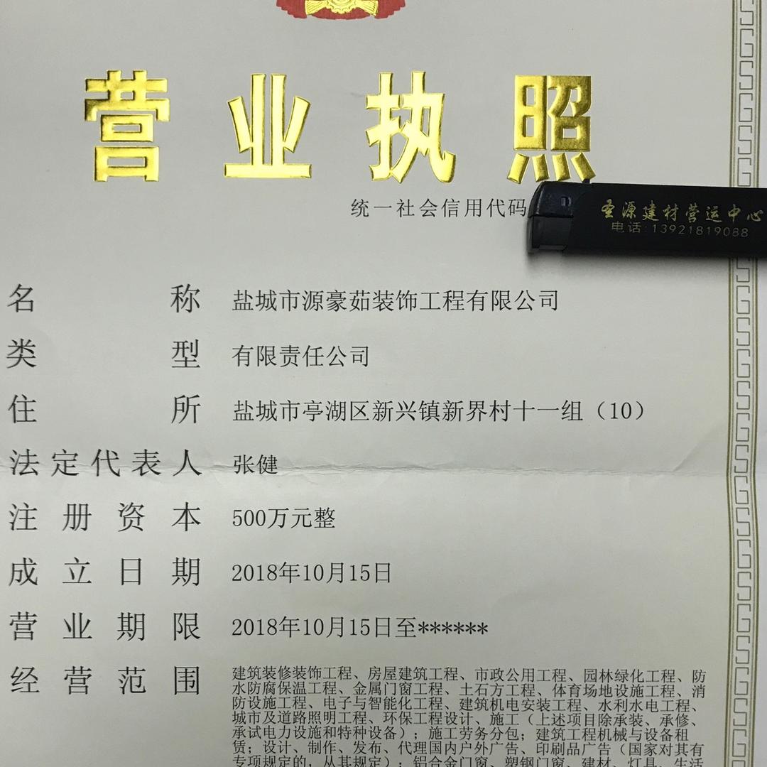 ZJ15605109088