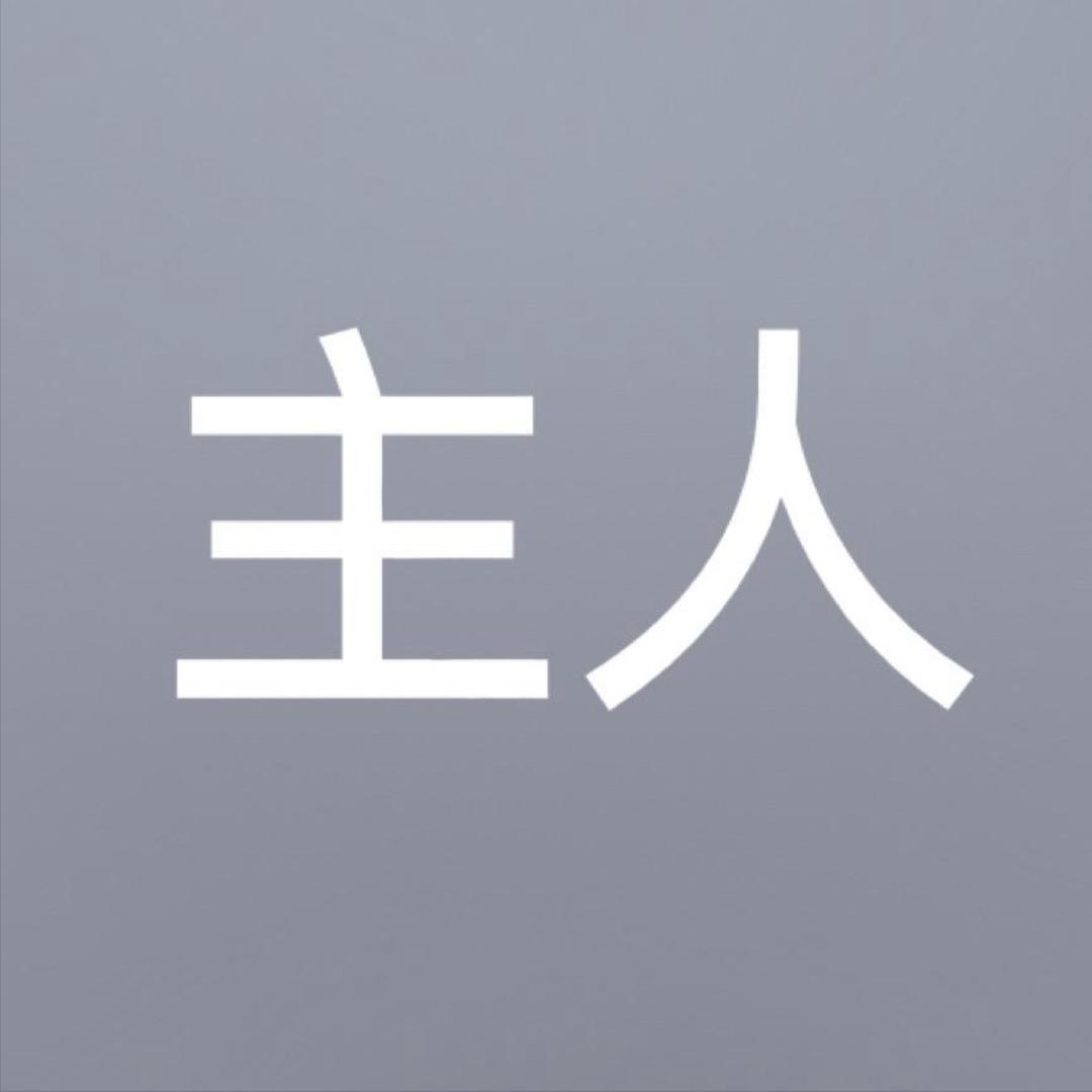 初恋