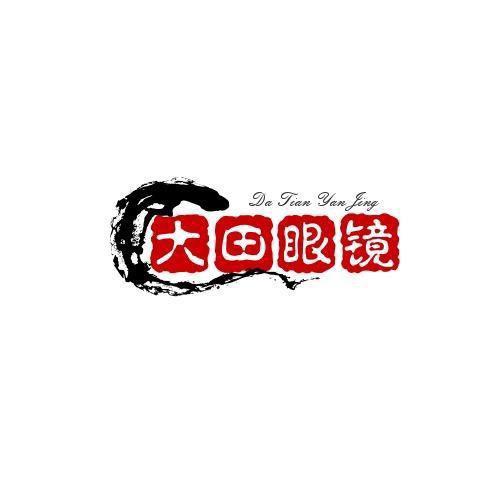 大田眼镜