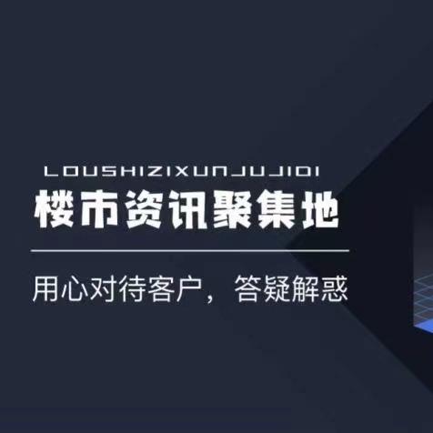 ·安阳小鹏探房·【全款收房·装修代卖】