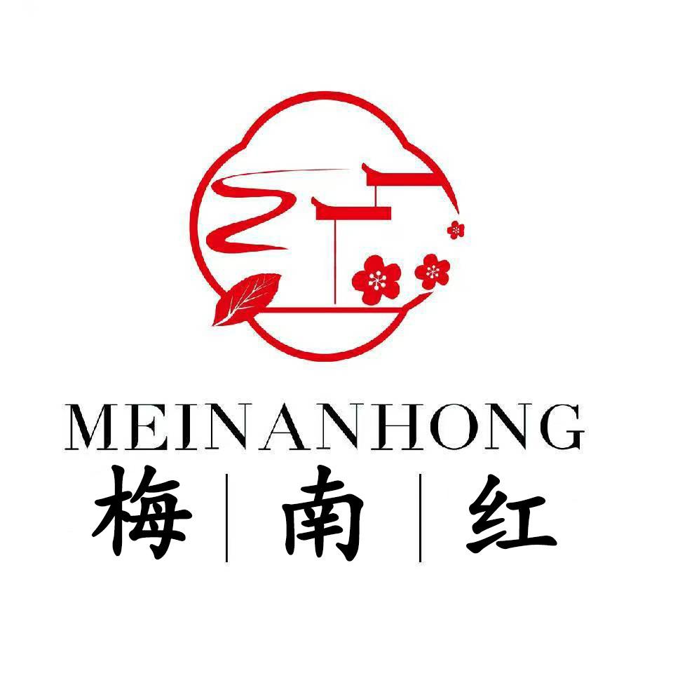 梅南红祁门红茶