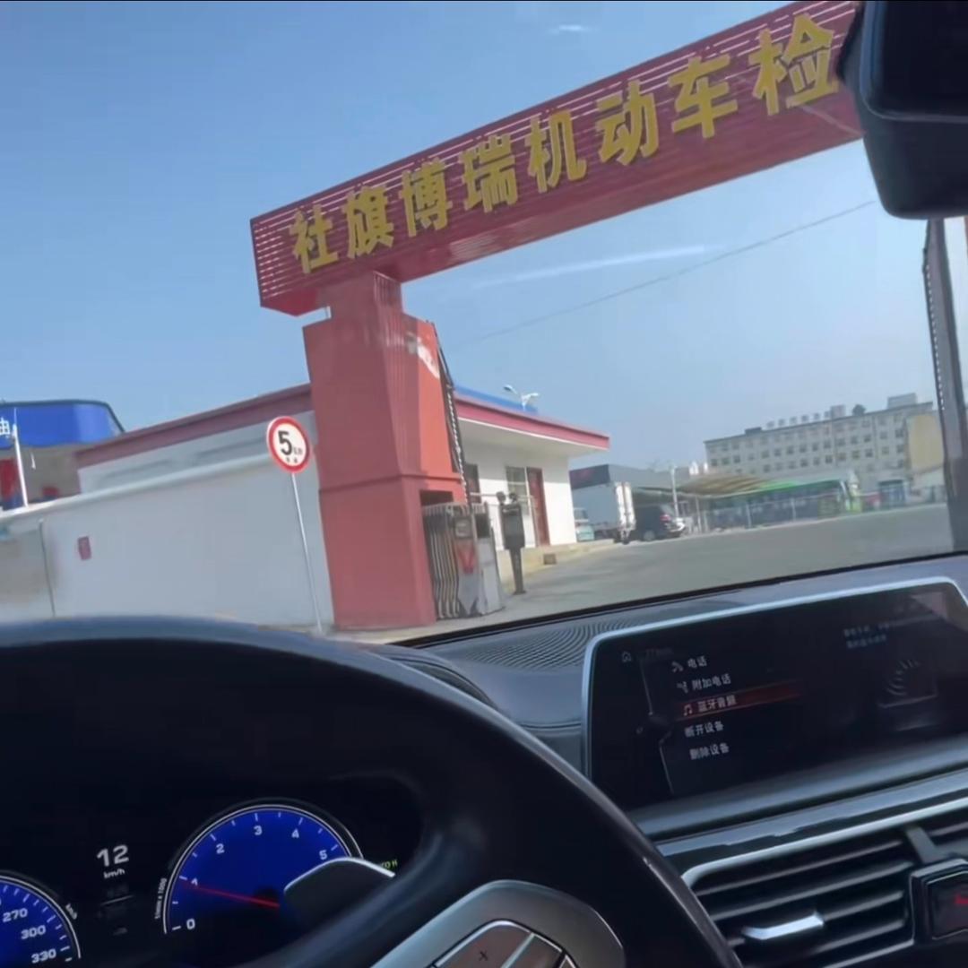 社旗博瑞检测小王