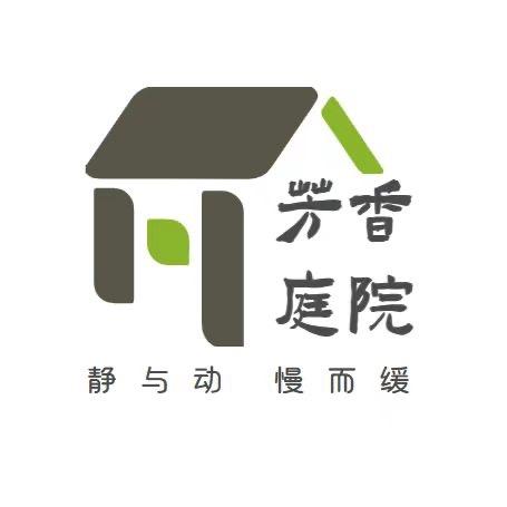 芳香庭院🏡