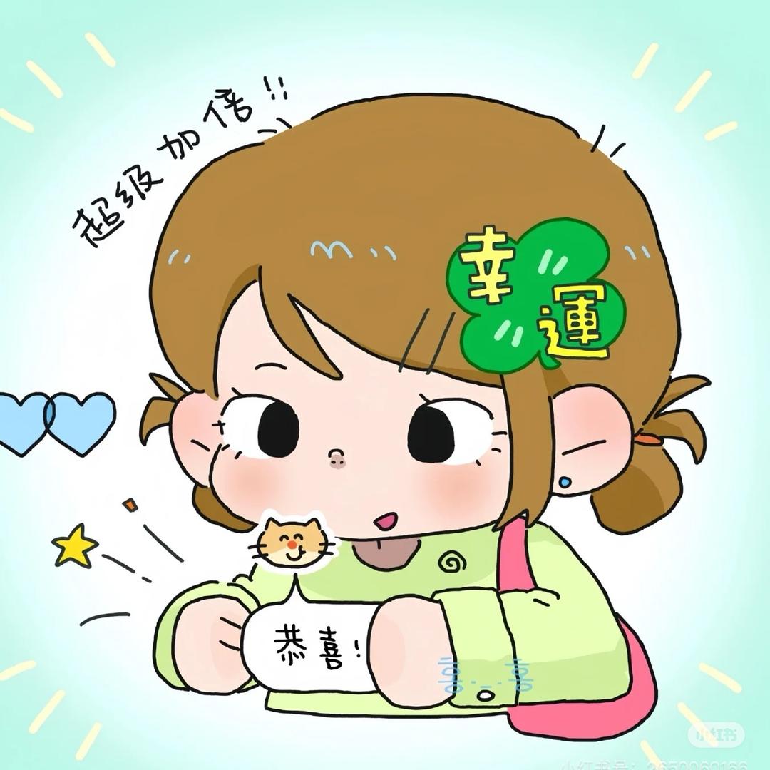 艾蜜秋