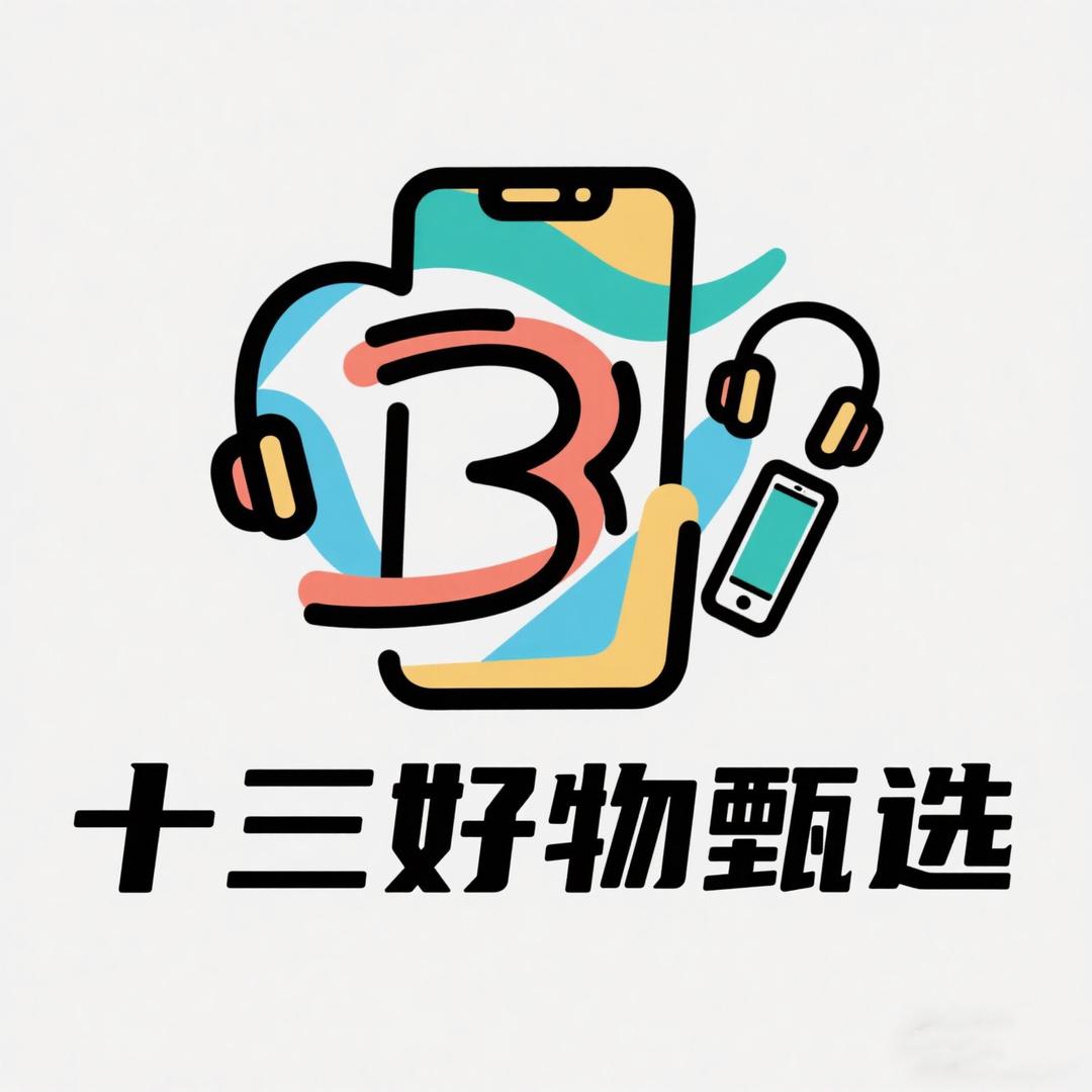 鐘十三