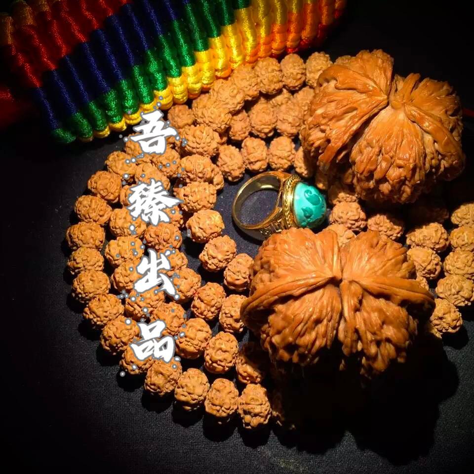 吾臻核桃