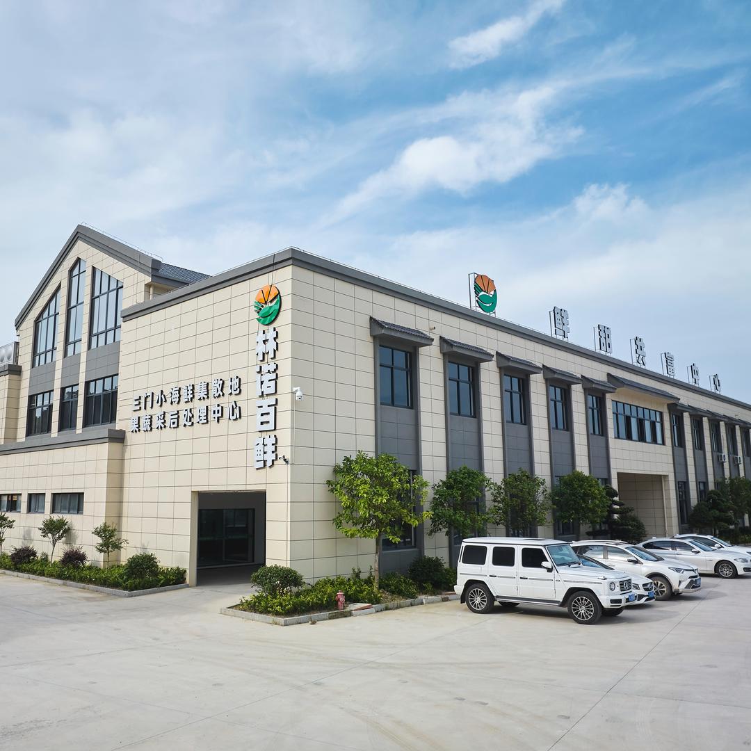 林诺百鲜优质农产品三门青蟹