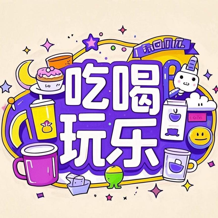 六六家