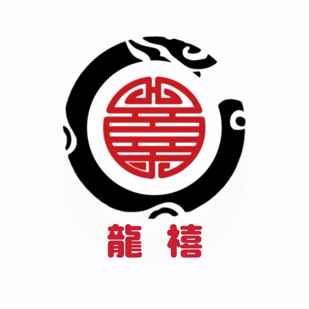 @遵义龙禧回收保管 敬锅